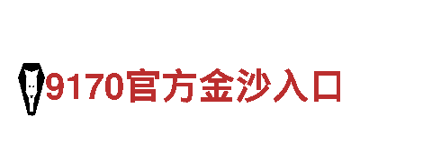 探索656娱乐彩，畅游观光胜地